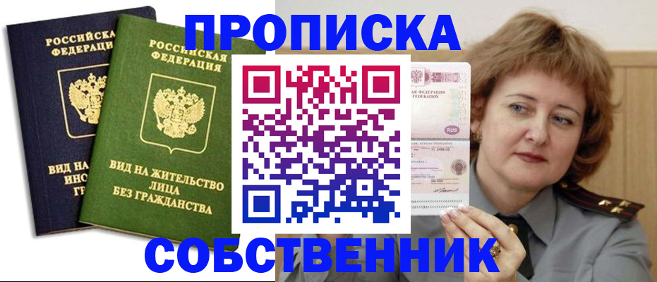 форма 3 в Долинске