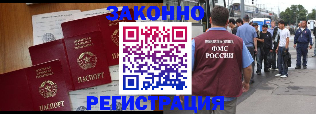 пропишу в квартире в Долинске